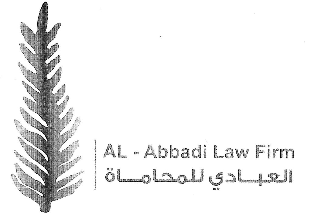 مكتب العبادي للمحاماة - خبرة قانونية منذ 2014 في عمان