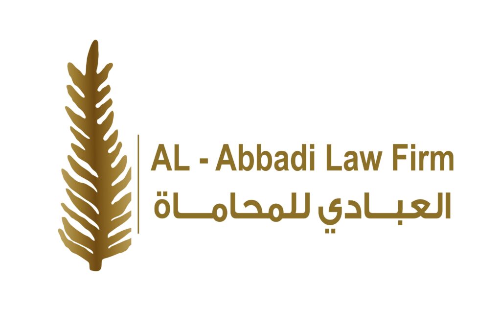 مكتب العبادي للمحاماة - خبرة قانونية منذ 2014 في عمان