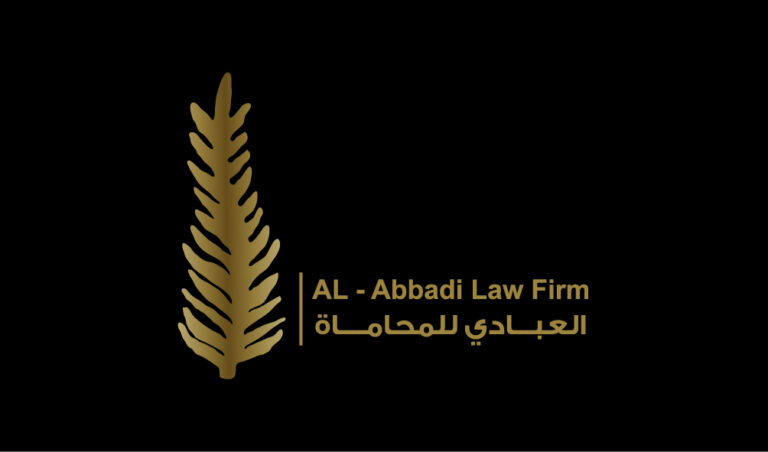 مكتب محاماة في الاردن