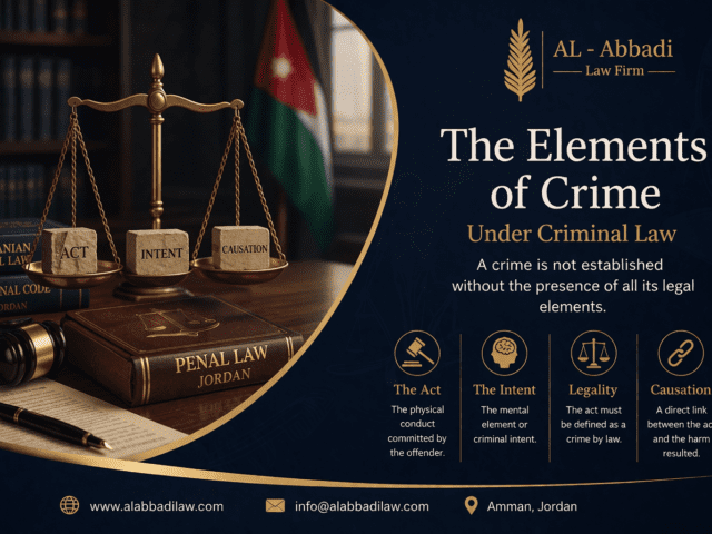 اسأل محامي جنايات | أركان الجريمة في القانون الجنائي