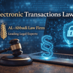 قانون المعاملات الإلكترونية