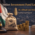 قانون صندوق الاستثمار الأردني 2016
