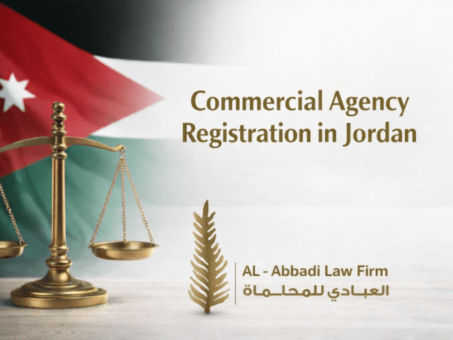 شروط تسجيل وكالة تجارية في الأردن