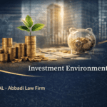 قانون البيئة الاستثمارية