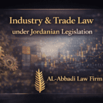 قانون الصناعة والتجارة