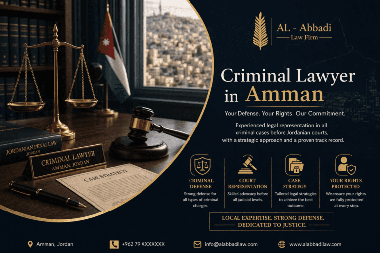 محامي جنايات في عمان