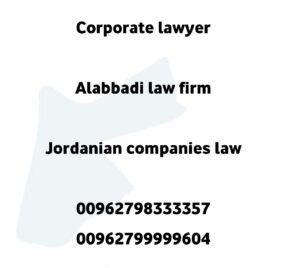 Trademarks Law in Jordan