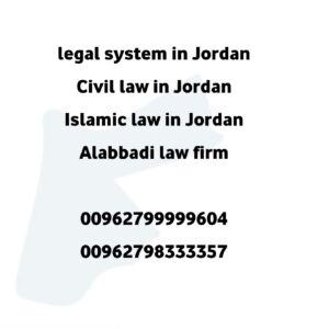 Alabbadi law firm