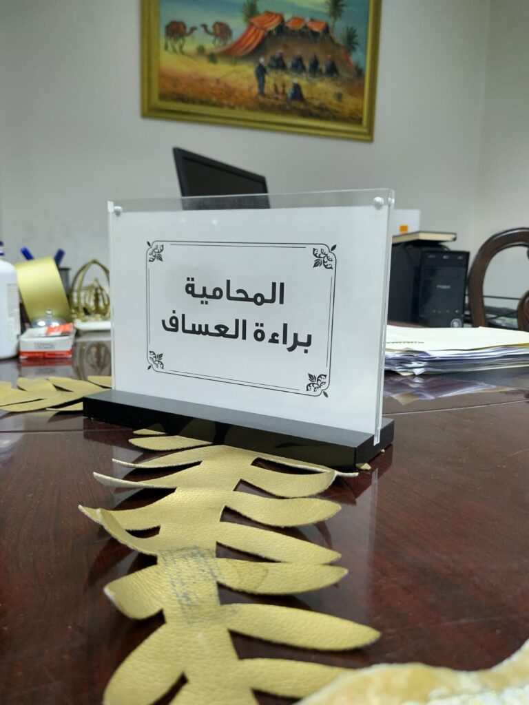 محامين بنوك الأردن