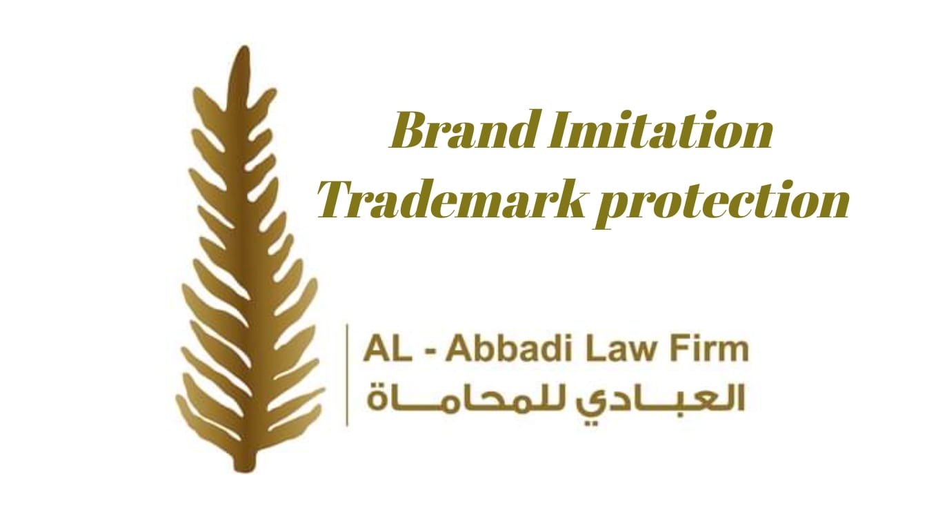 Brand Imitation