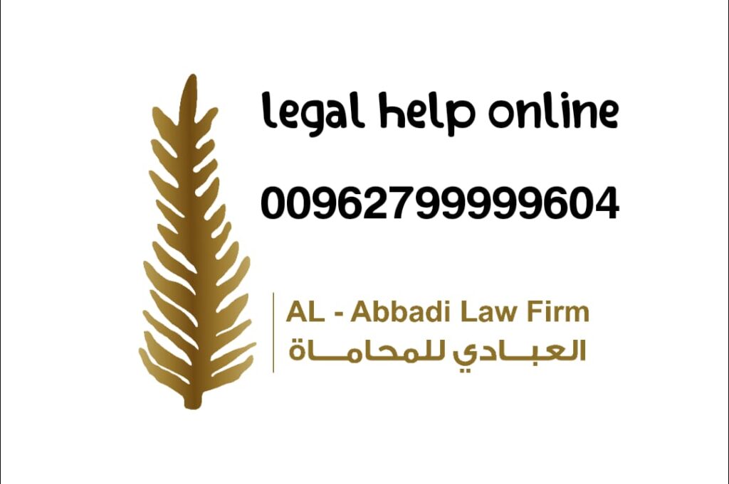 Legal consultation online