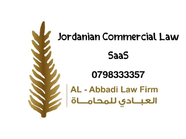 SOFTWARE AS A SERVICE (SaaS) AGREEMENTJordanian Law Compliant – Integrated Clauses