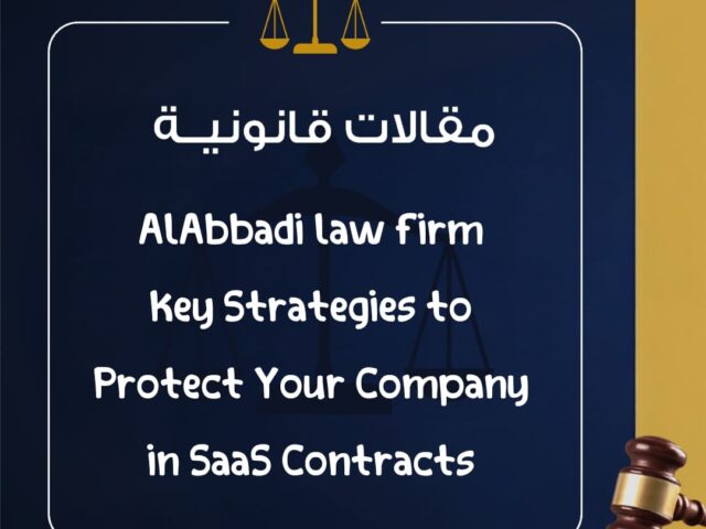 Key Strategies to Protect Your Company in SaaS Contracts