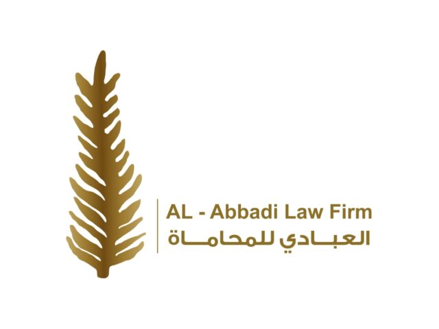 مكتب محاماة معتمد ومصنف دوليا | استثمار وتجارة دولية