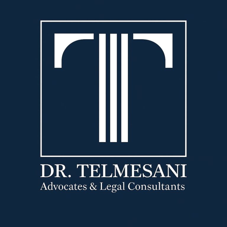 محامي في السعودية