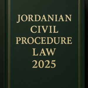 قانون أصول محاكمات مدنية