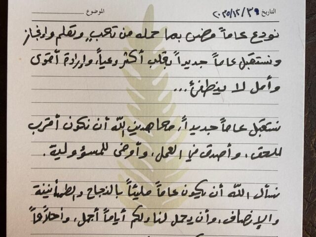 أهم وافضل 26 نصيحة قانونية نُقدّمها لكم في عام 2026