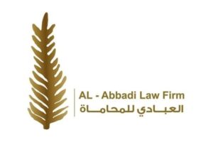 شعار مكتب العبادي للمحاماة