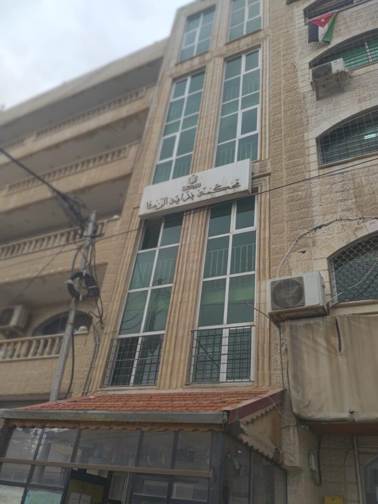 محامي في الرمثا