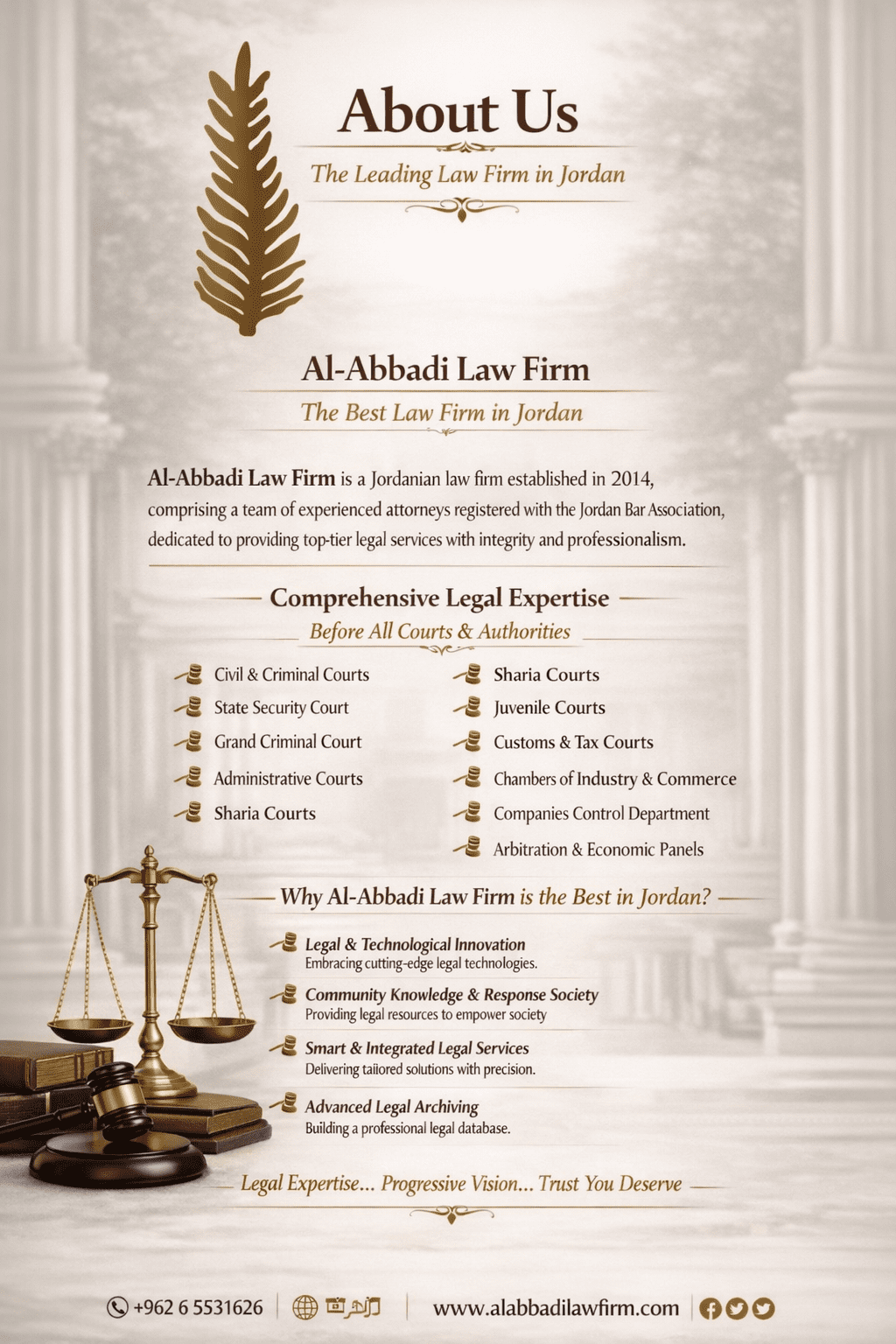 من نحن مكتب العبادي للمحاماة