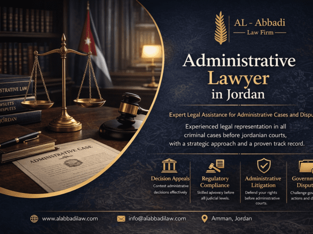 محامي قضايا إدارية في الأردن – الطعن في القرارات الإدارية ومعادلة الشهادات الأجنبية