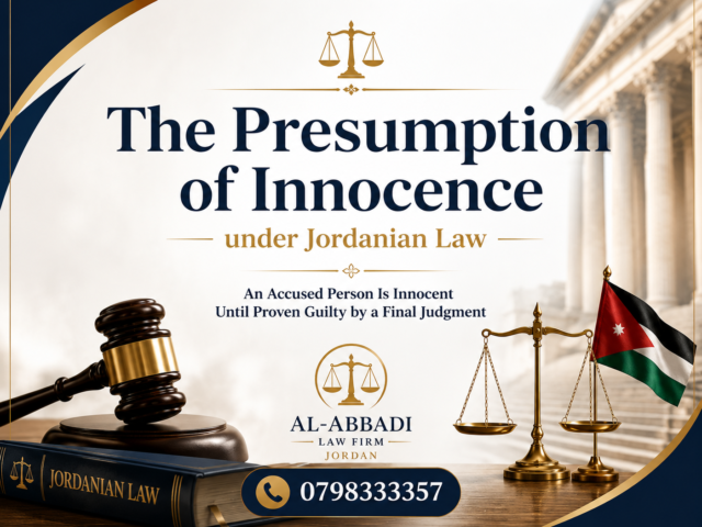 The Presumption of Innocence under Jordanian Law